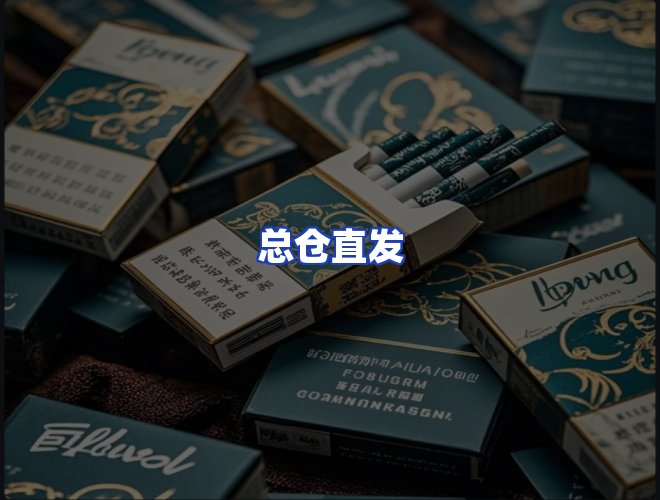 服务优势